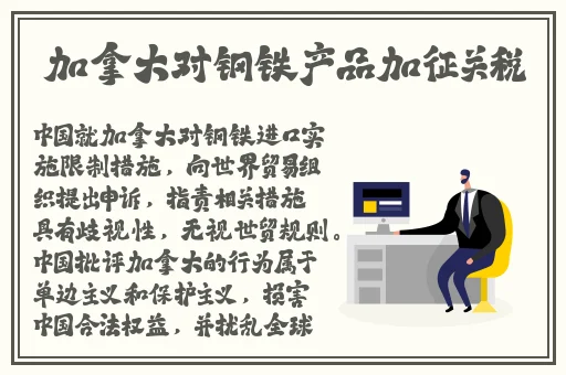 铿锵锵锵锵免费观看